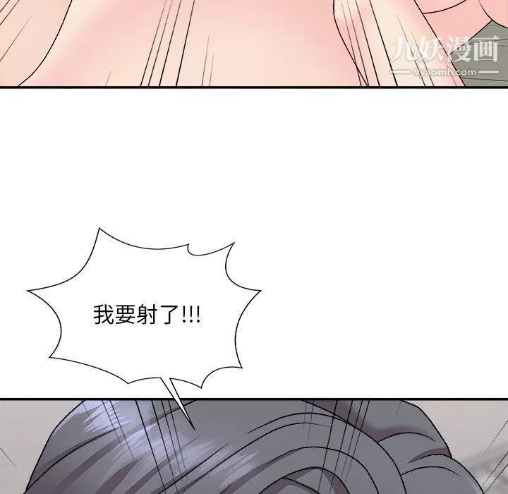 主播小姐-第96话 - 图片 123