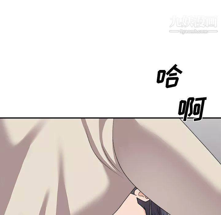 主播小姐第96話