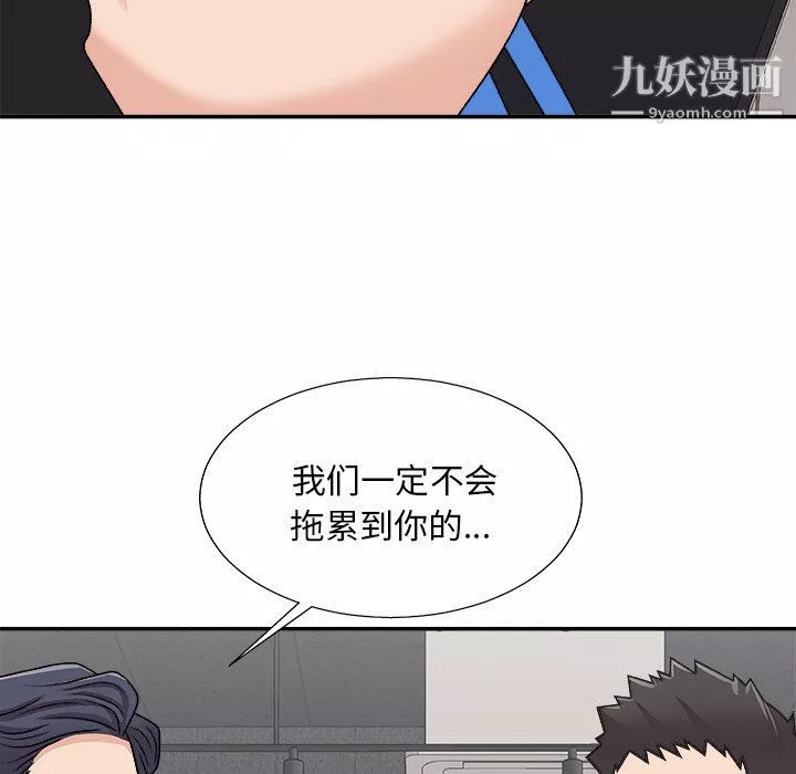 主播小姐-第96话 - 图片 139