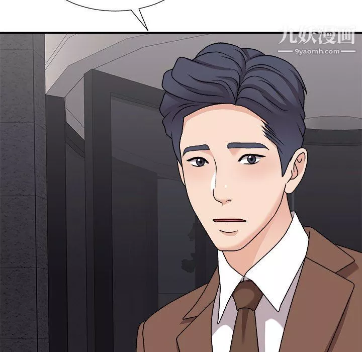 主播小姐-第96话 - 图片 142