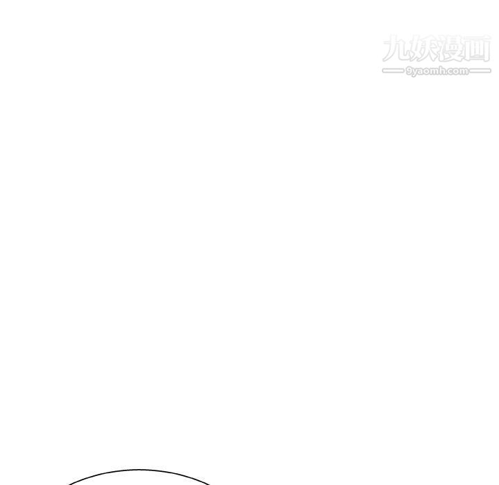 主播小姐第96話