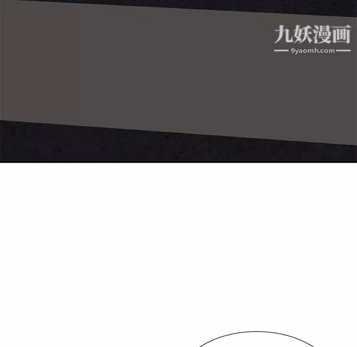 主播小姐第96話