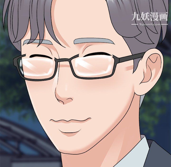 主播小姐第96話