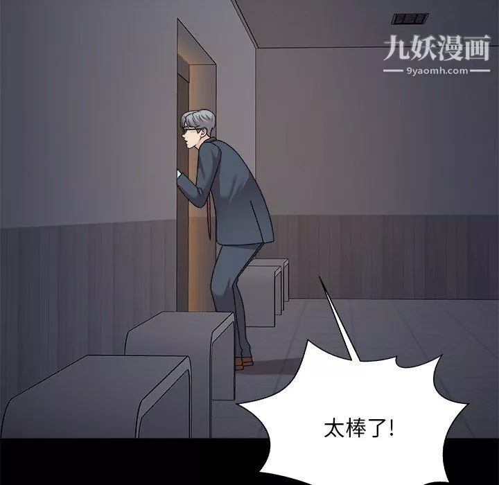 主播小姐-第96话 - 图片 157