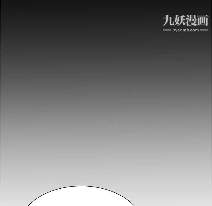 主播小姐第96話