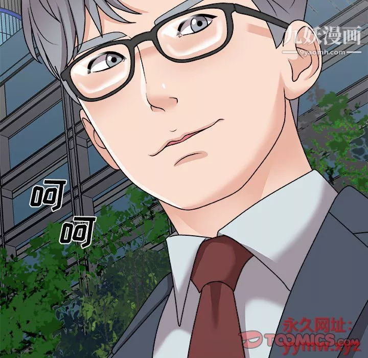 主播小姐-第96话 - 图片 165