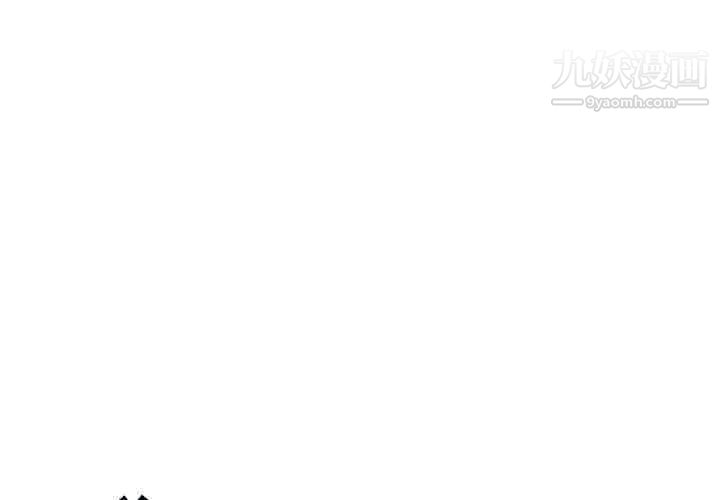 主播小姐第97话