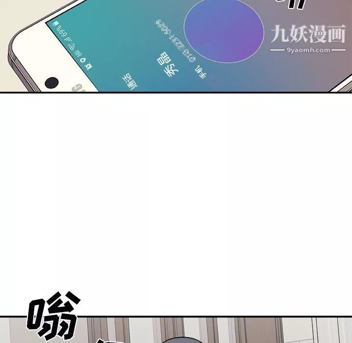 主播小姐第97話