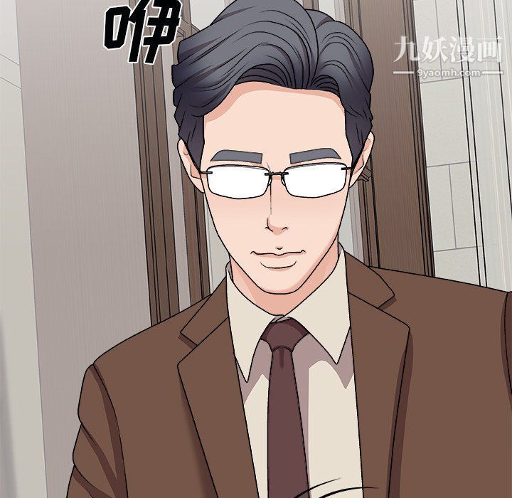 主播小姐第97话