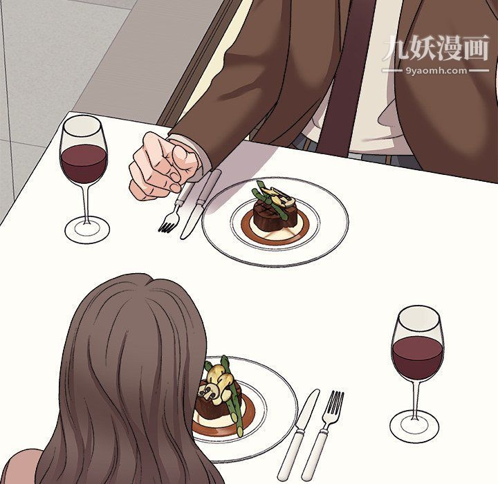 主播小姐第97话