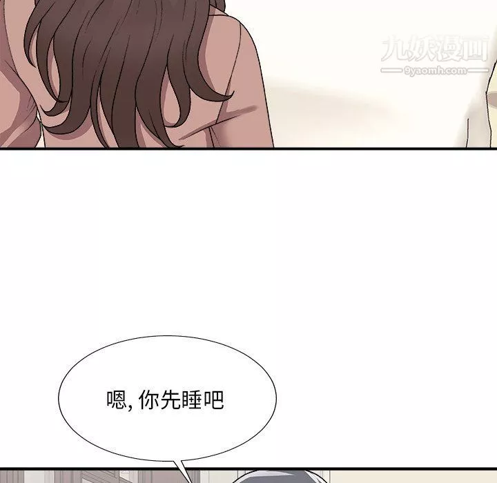 主播小姐-第97话 - 图片 10
