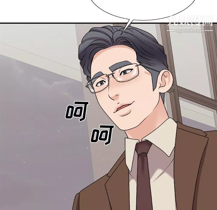 主播小姐第97話