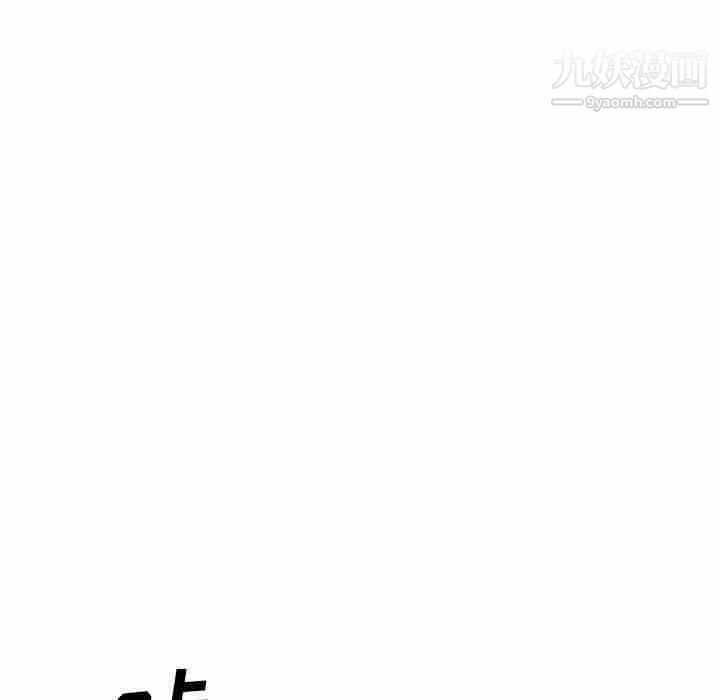 主播小姐第97话