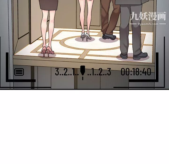 主播小姐-第97话 - 图片 42