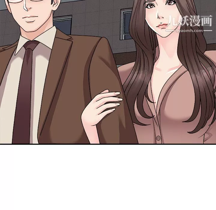 主播小姐-第97话 - 图片 44