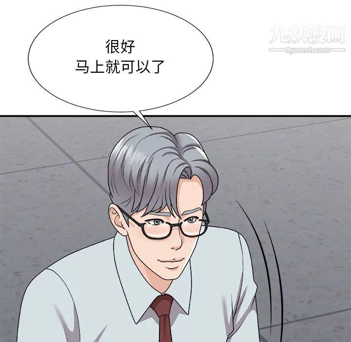 主播小姐-第97话 - 图片 45
