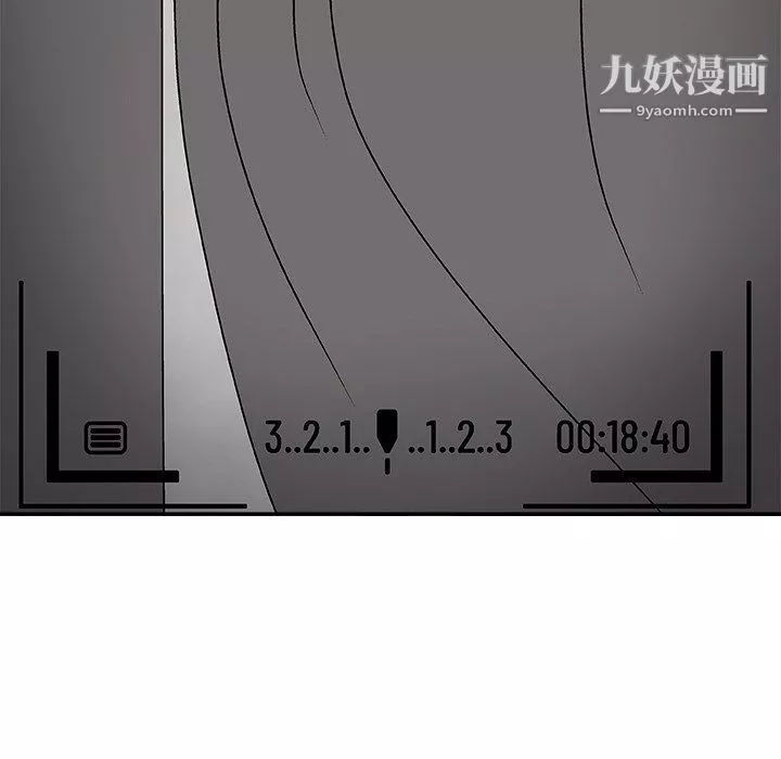 主播小姐第97話