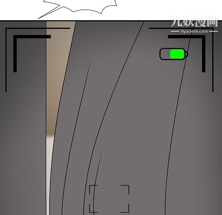 主播小姐第97話