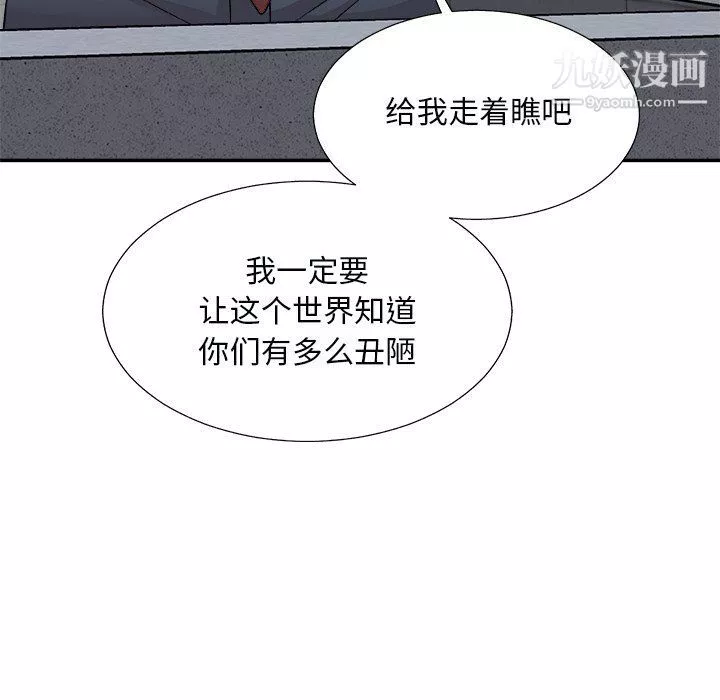 主播小姐-第97话 - 图片 59