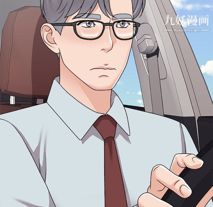 主播小姐第97话