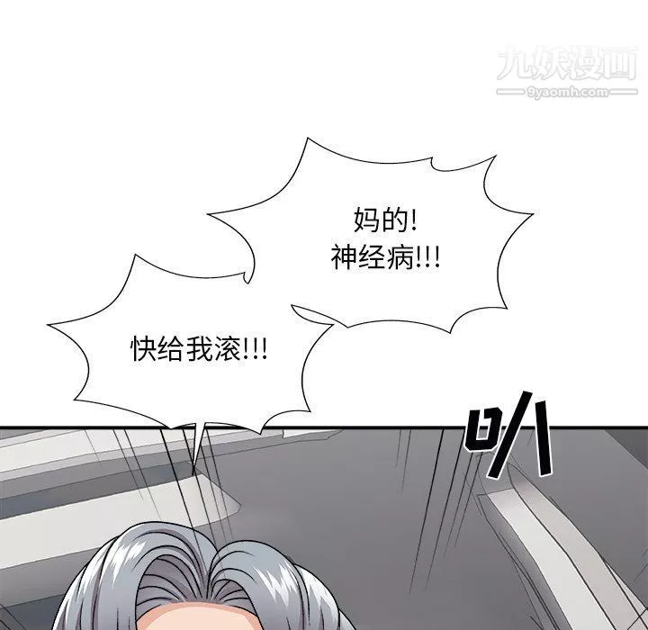 主播小姐-第97话 - 图片 91