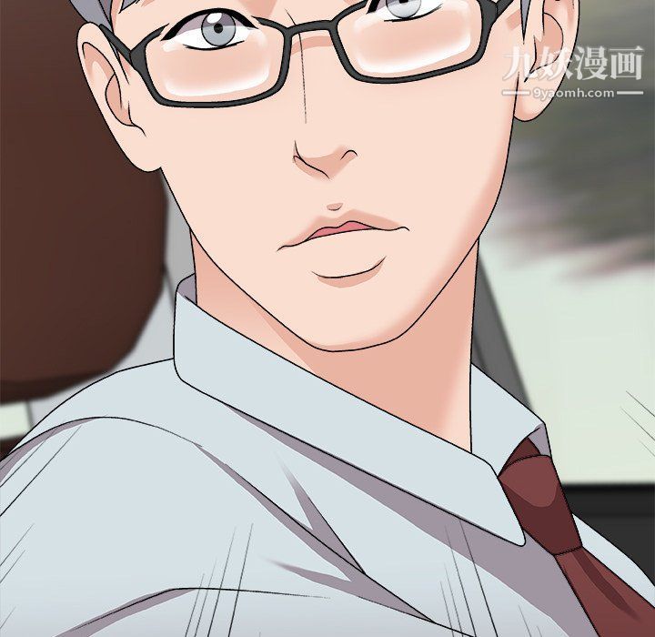 主播小姐第97话