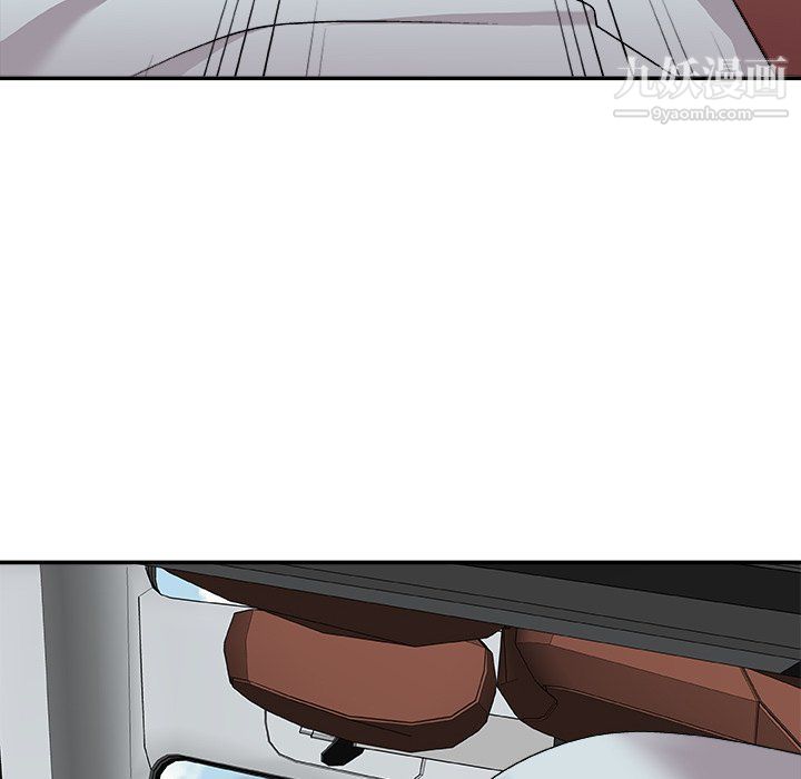 主播小姐第97话