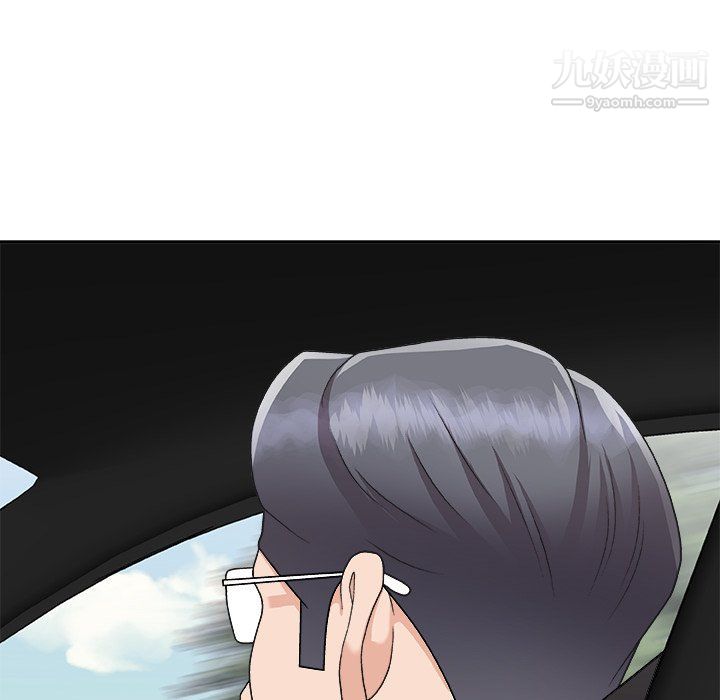 主播小姐第97話