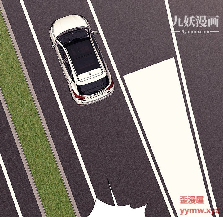 主播小姐第97话