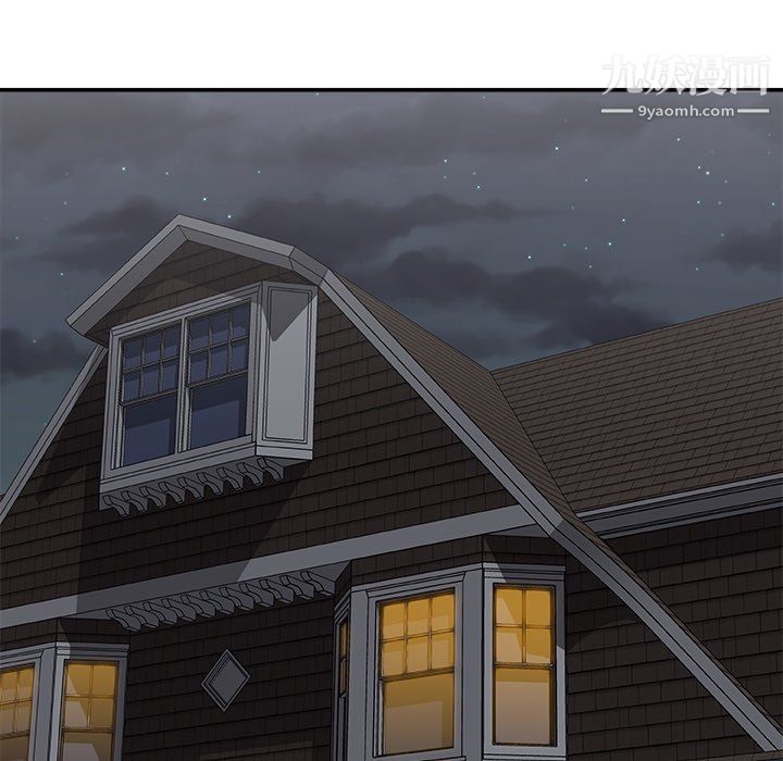 主播小姐第97話