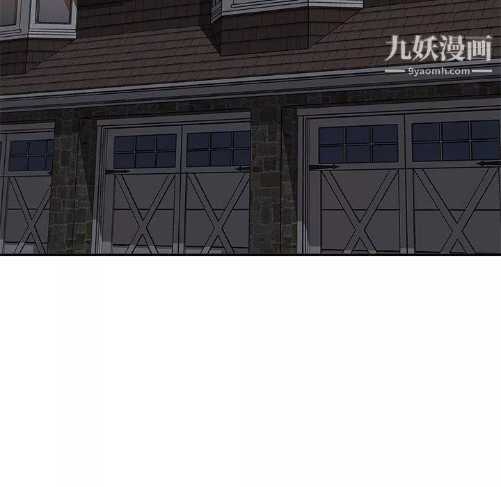 主播小姐第97話