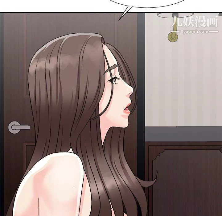 主播小姐-第97话 - 图片 136