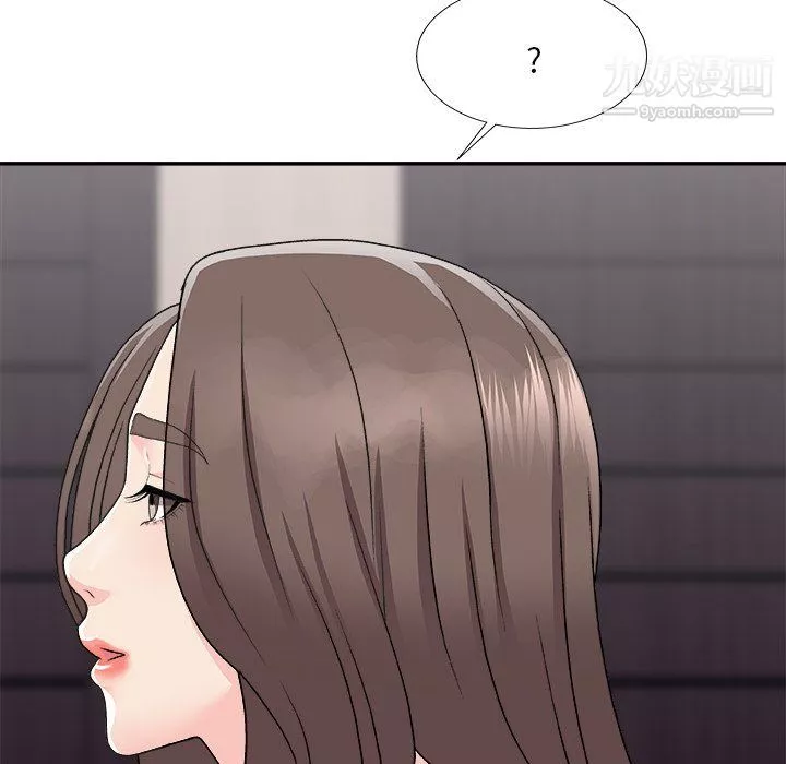 主播小姐第97話
