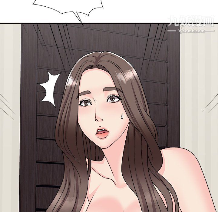 主播小姐第98话