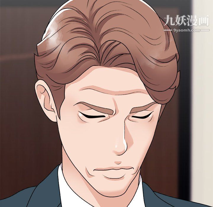 主播小姐第98话