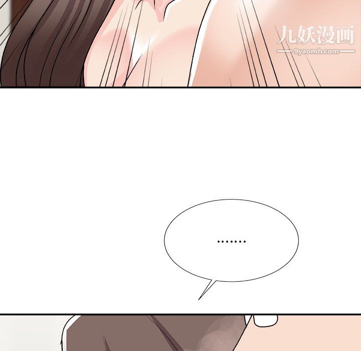 主播小姐第98话