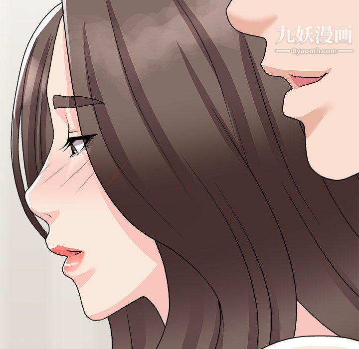 主播小姐第98话