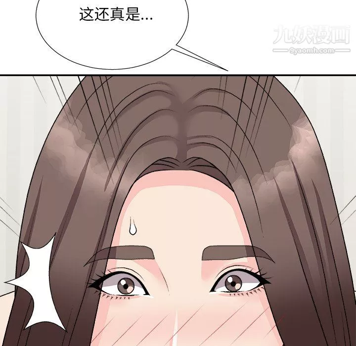 主播小姐第98話
