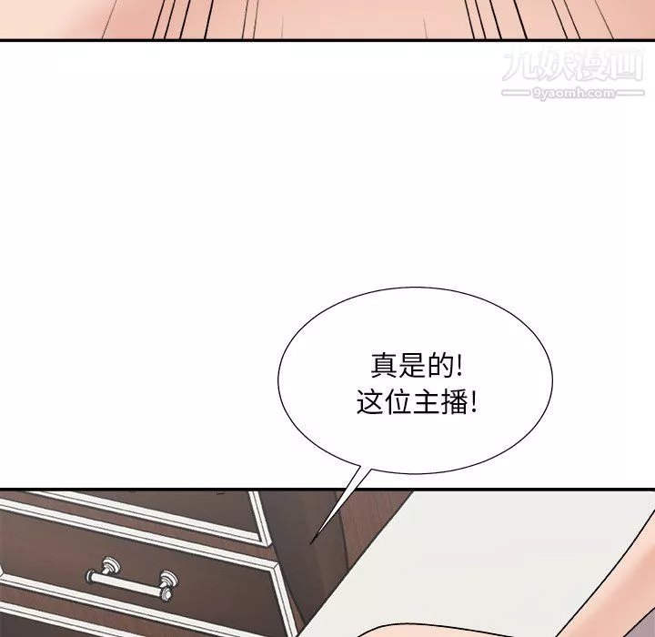 主播小姐-第98话 - 图片 55