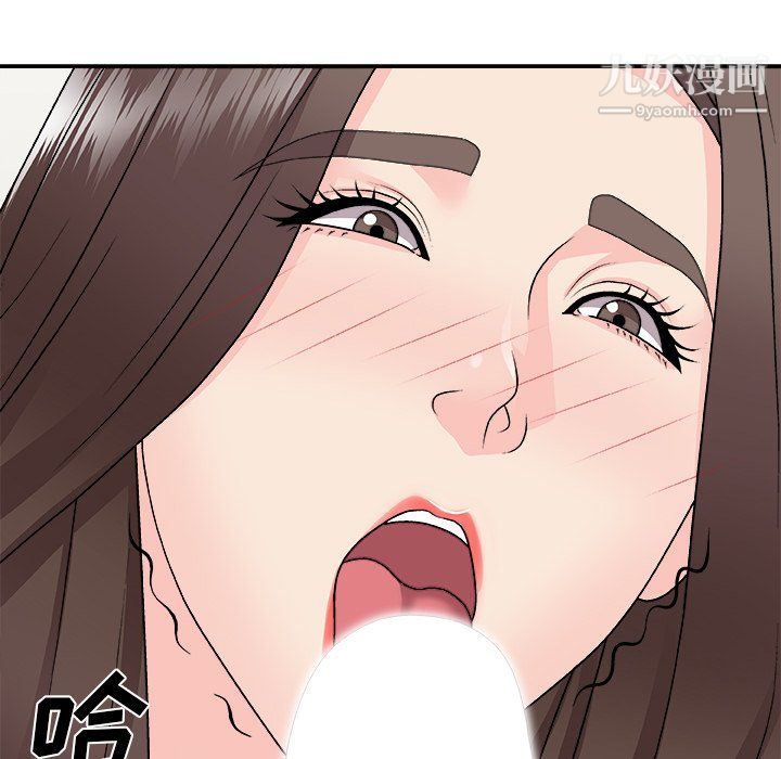 主播小姐第98話