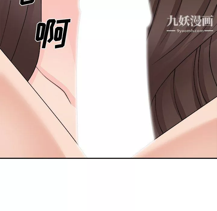 主播小姐第98話