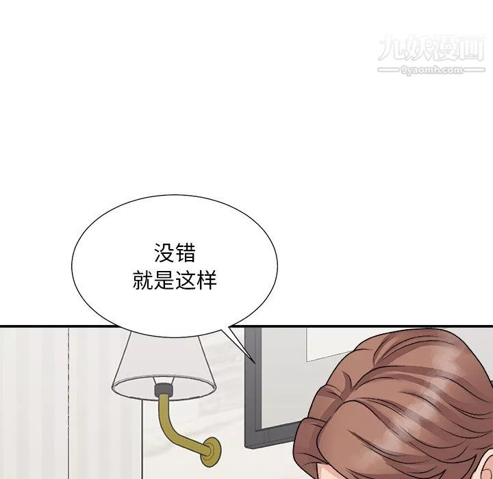 主播小姐-第98话 - 图片 67