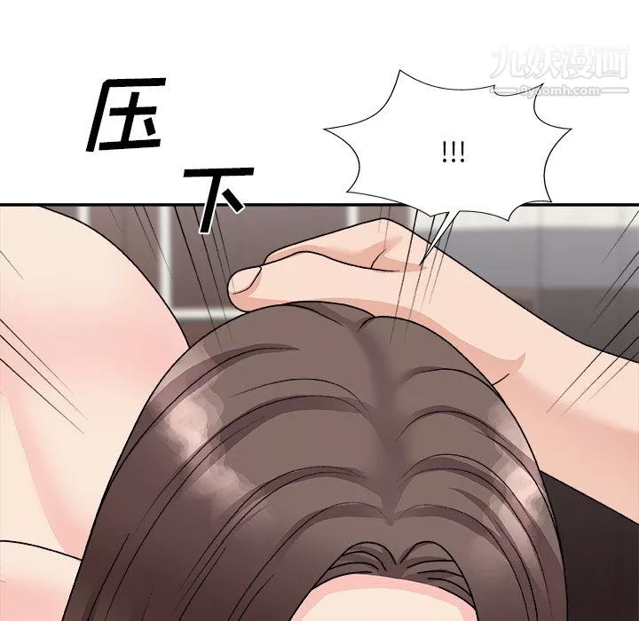 主播小姐第98話