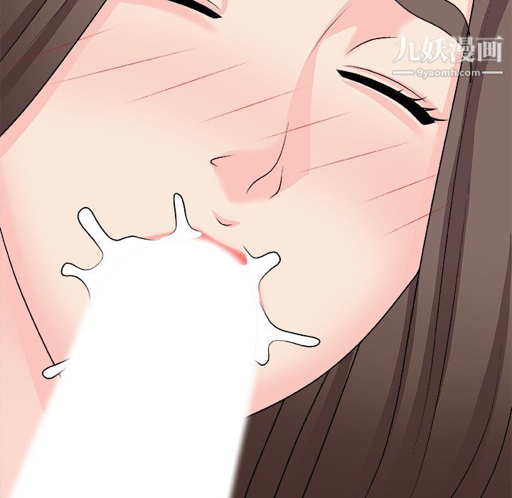 主播小姐第98話