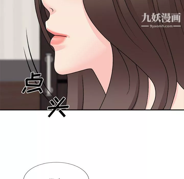 主播小姐第98話