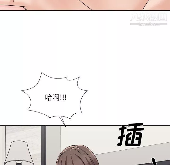 主播小姐-第98话 - 图片 104