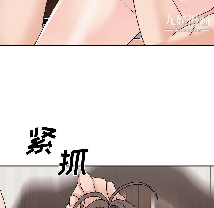 主播小姐第98话