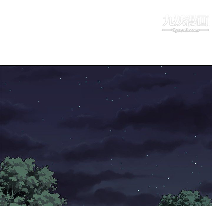 主播小姐第98話