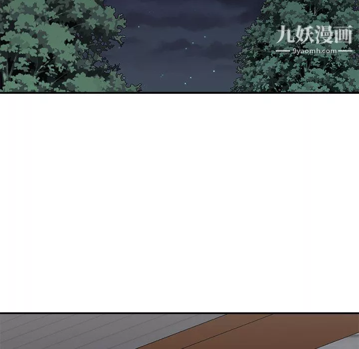 主播小姐第98話