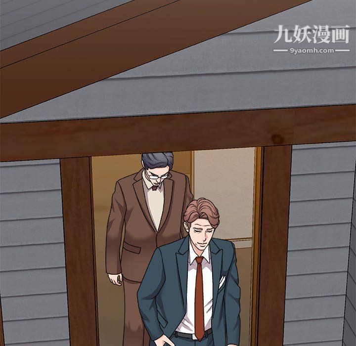 主播小姐第98話